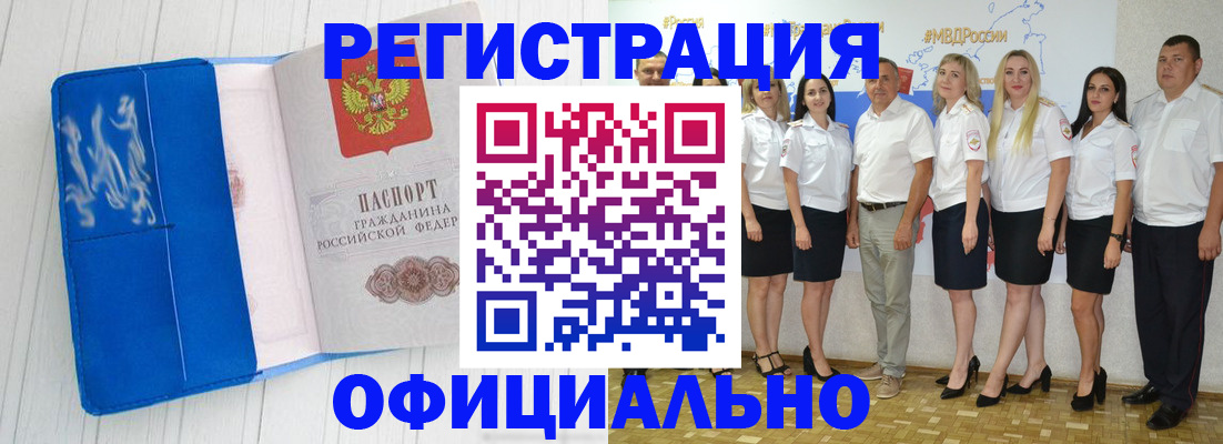 пропишу в квартире в Агиделе